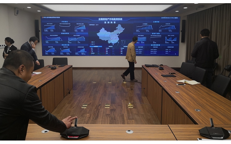 國家住房和城鄉(xiāng)建設部指控中心